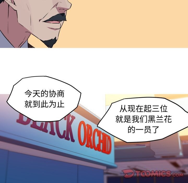 我的梦幻女友第35話