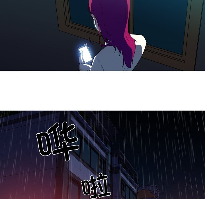 我的梦幻女友第35話