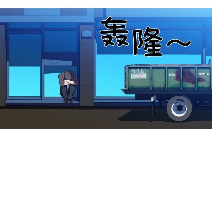 我的梦幻女友第35話