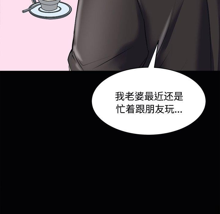 母女第23話