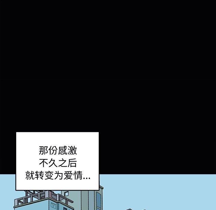 母女第23話