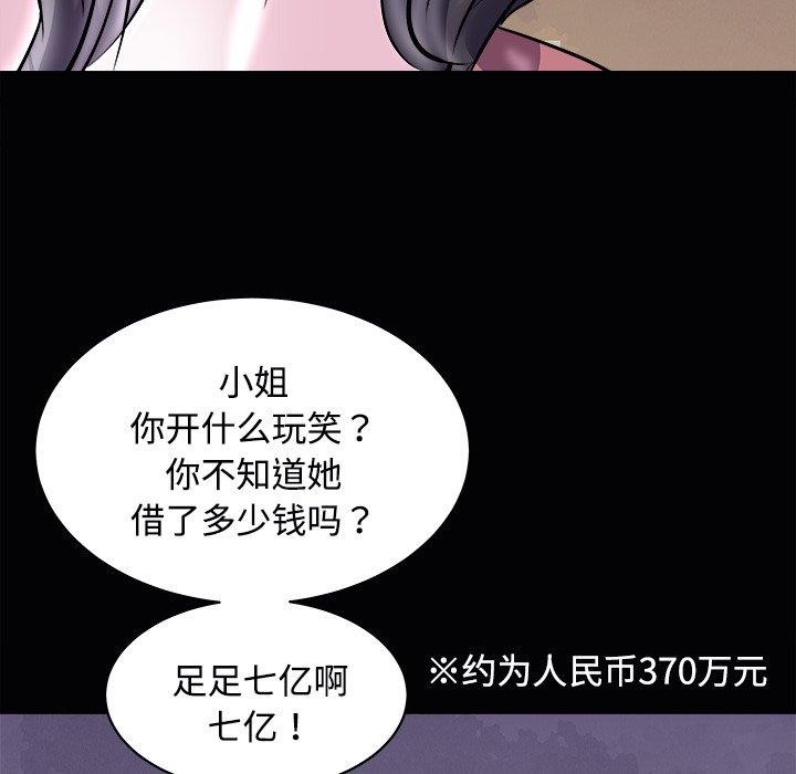 母女第23話