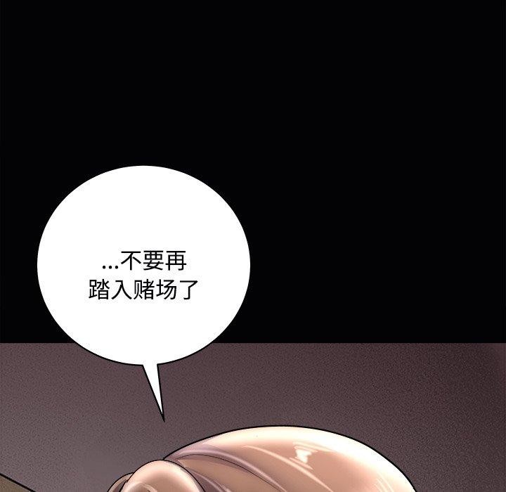 母女第23話