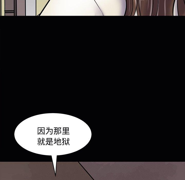 母女第23話