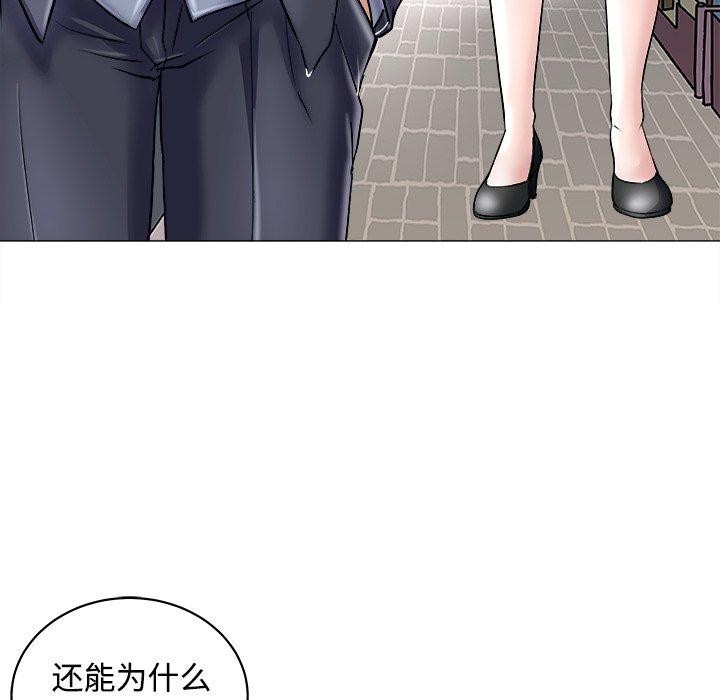 母女第23話