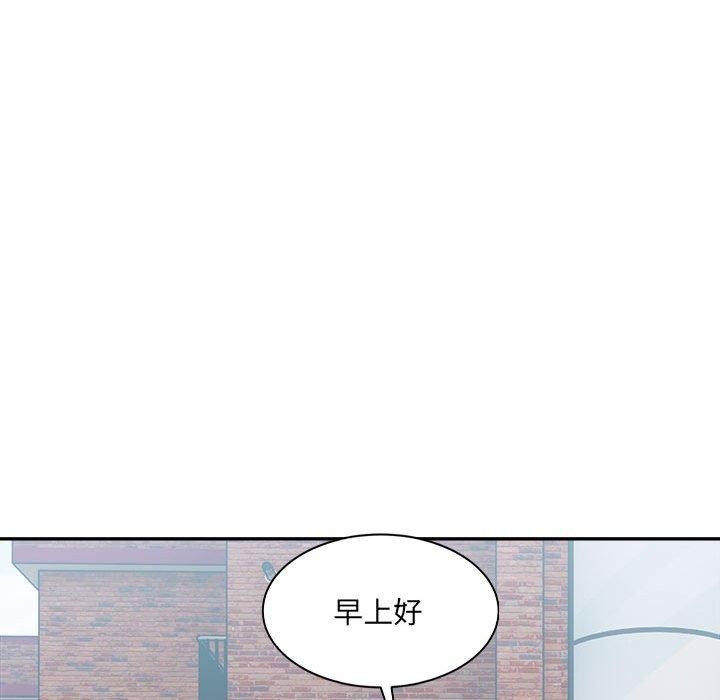 微妙关系第38話