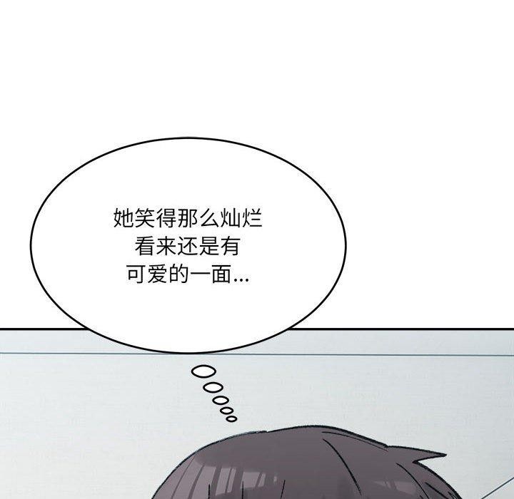 微妙关系第38話