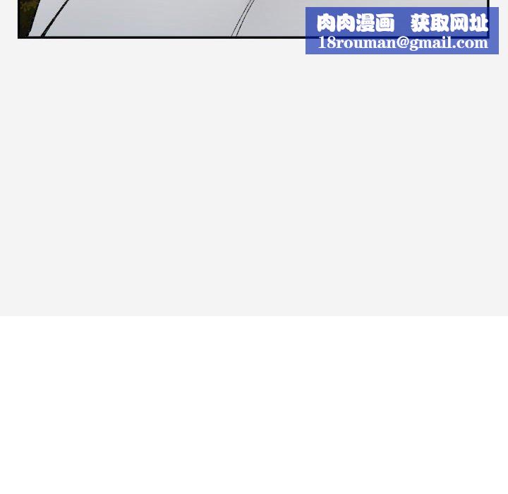 微妙关系第38話