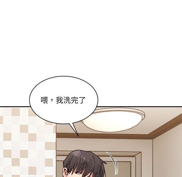 微妙关系第38話