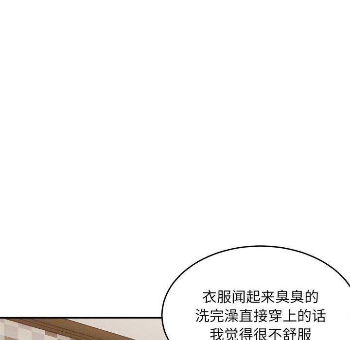 微妙关系第38話