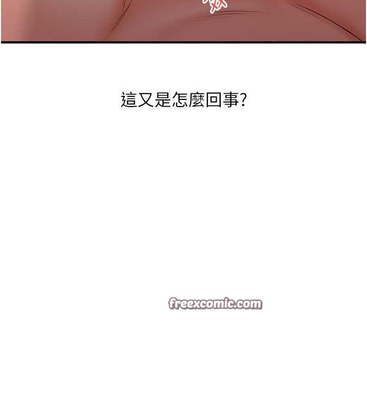 玩转学姊第44話-假無意學姐的變裝趴邀請