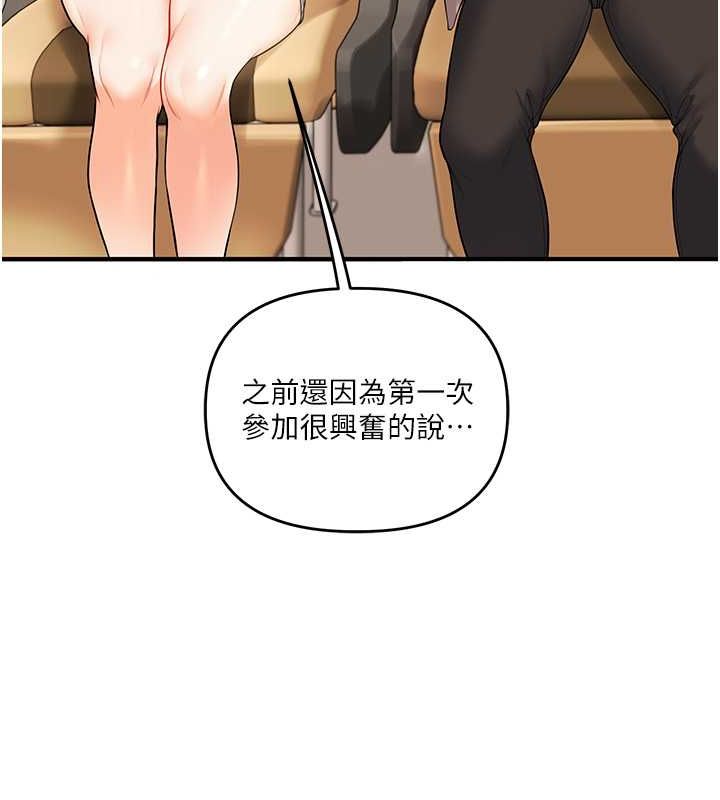 玩转学姊第44話-假無意學姐的變裝趴邀請