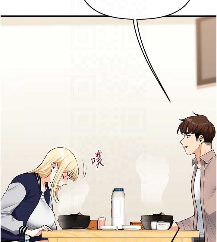 玩转学姊第44話-假無意學姐的變裝趴邀請