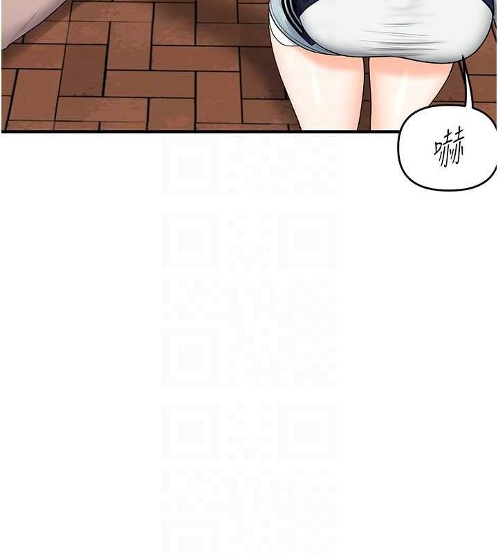 玩转学姊第44話-假無意學姐的變裝趴邀請