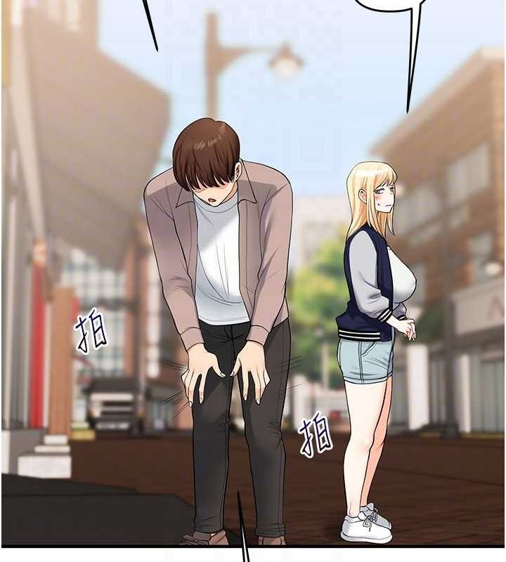 玩转学姊第44話-假無意學姐的變裝趴邀請