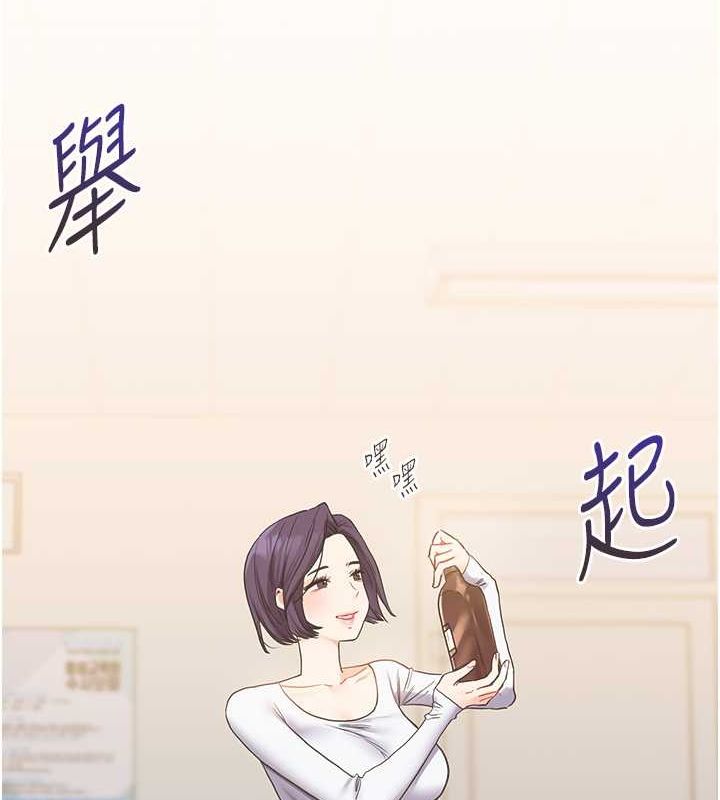 玩轉學姊第44話-假無意學姐的變裝趴邀請