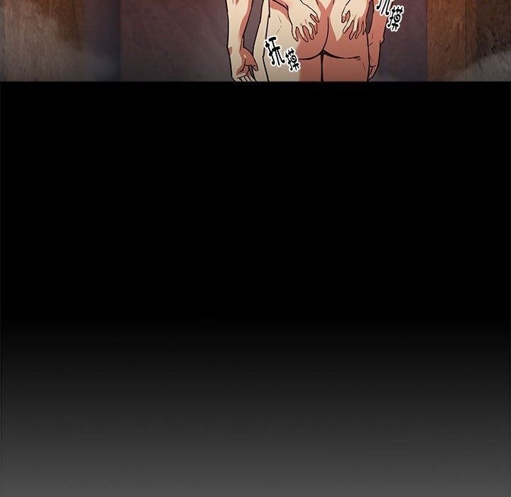 下班后的例行恋爱第34話