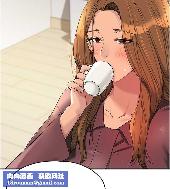 洞洞杂货店第111話-穿著透視內衣大膽求愛