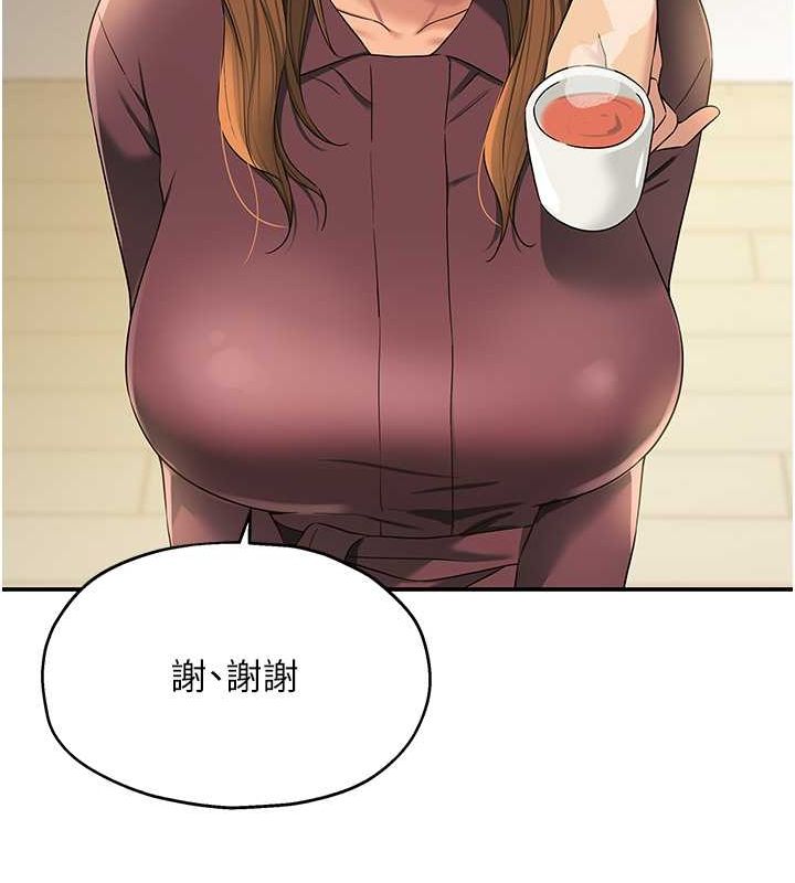 洞洞杂货店第111話-穿著透視內衣大膽求愛