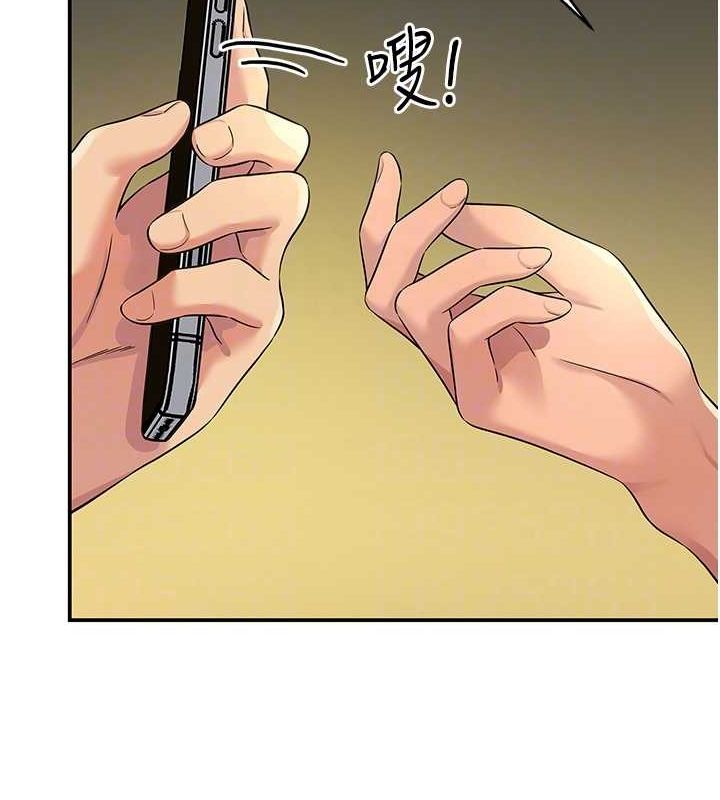 洞洞杂货店第111話-穿著透視內衣大膽求愛