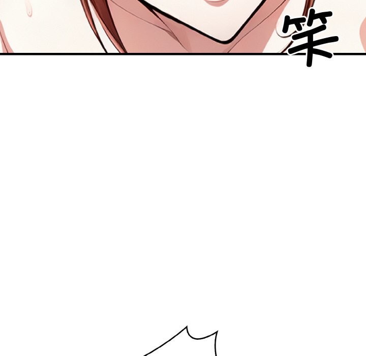 被隔壁房的男人NTR第7話