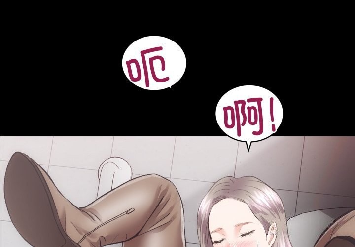 房产姐妹花第19話