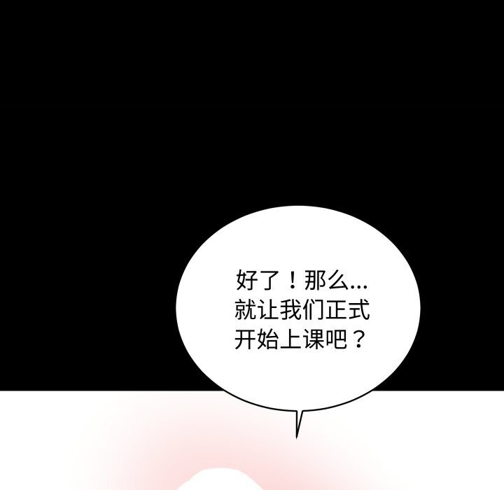 房产姐妹花第19話