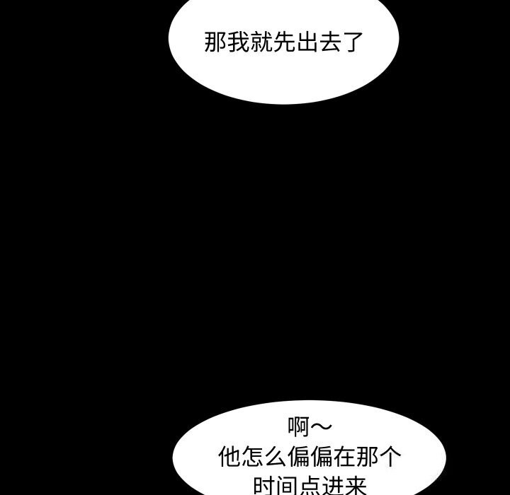 房产姐妹花第19話