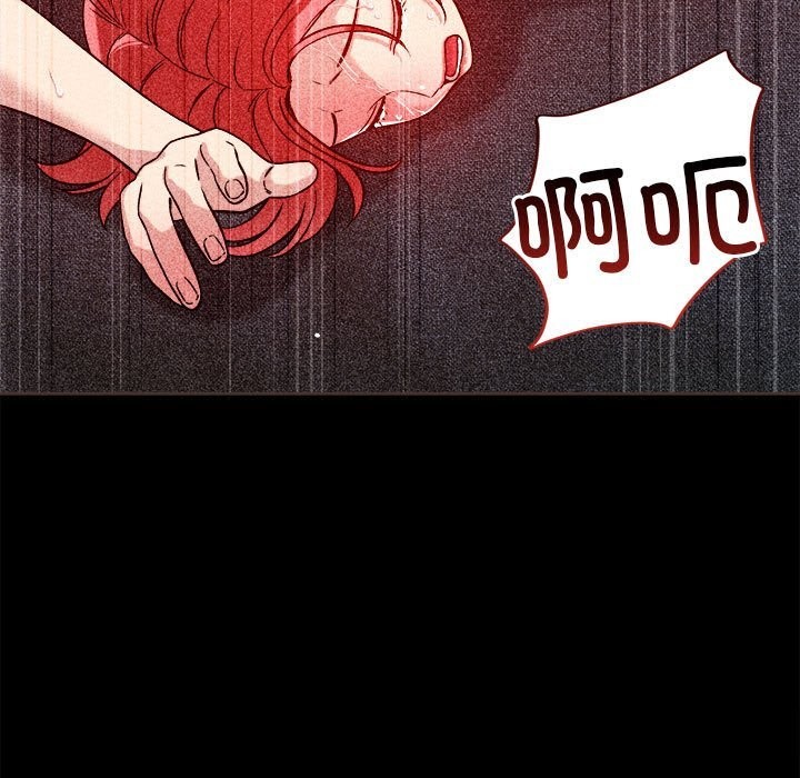 恋人未满第26話