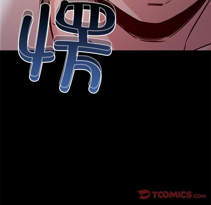 恋人未满第26話