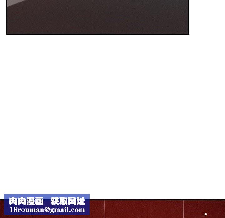 恋人未满第26話