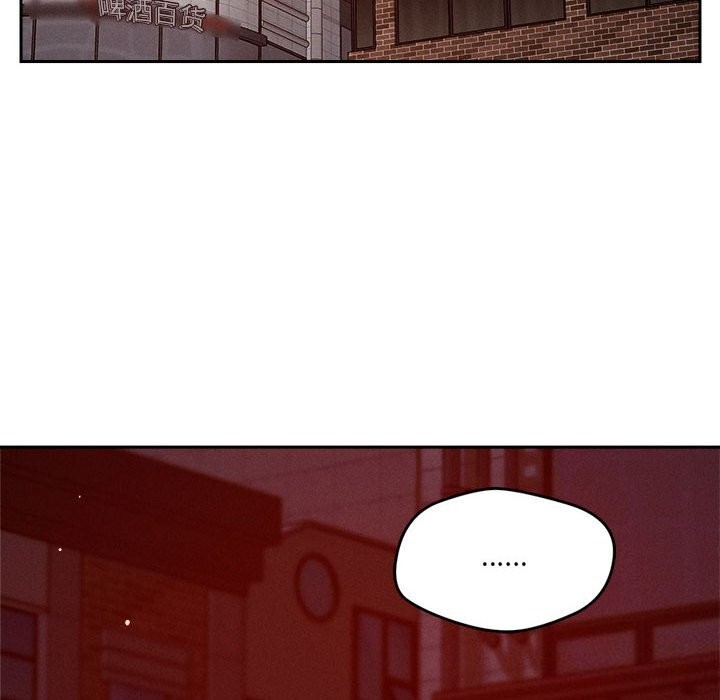 恋人未满第26話