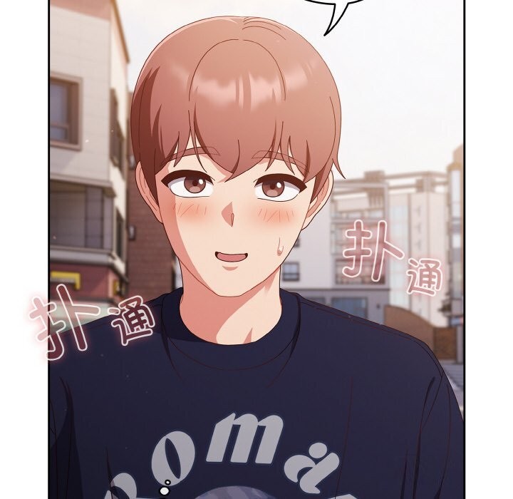 天降美差第29話