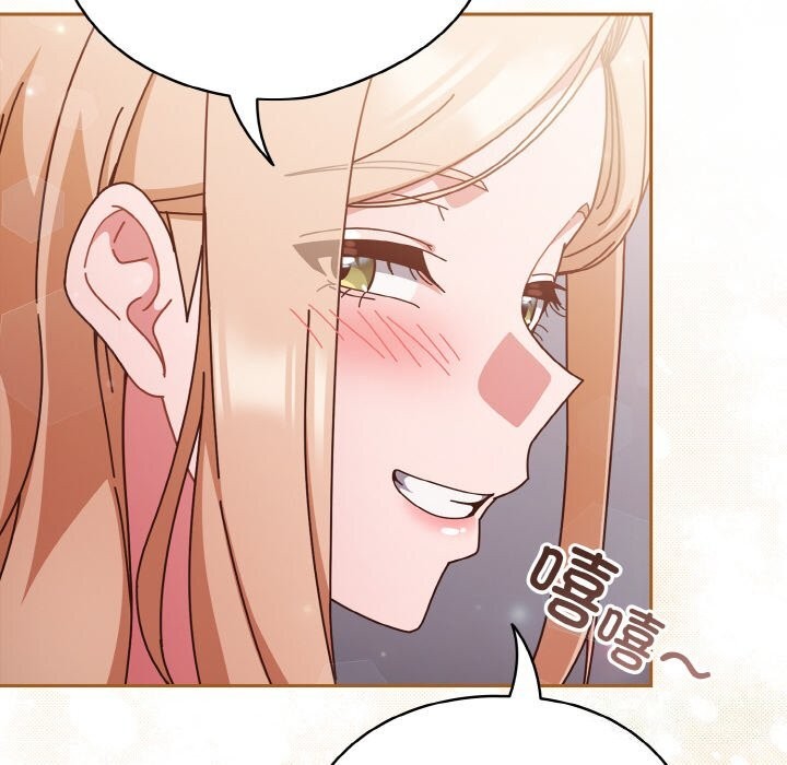 天降美差第29話