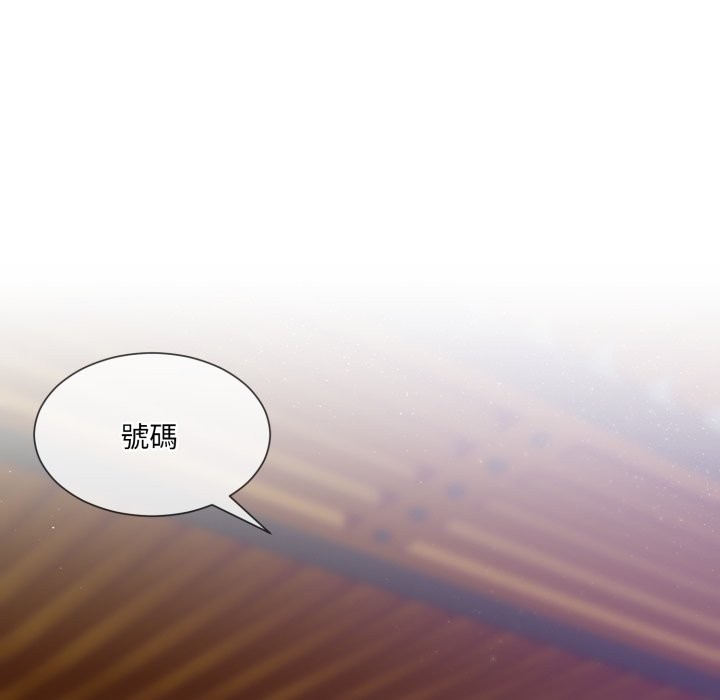 撕開冰山女神的麪具第1話