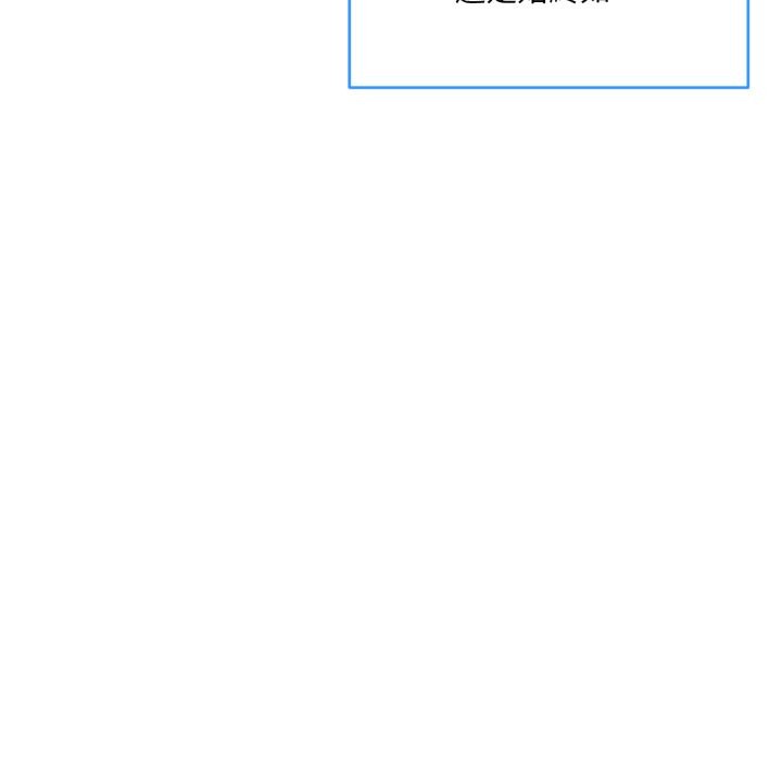 撕开冰山女神的面具第1话