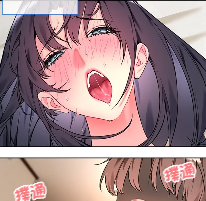 撕開冰山女神的麪具第1話