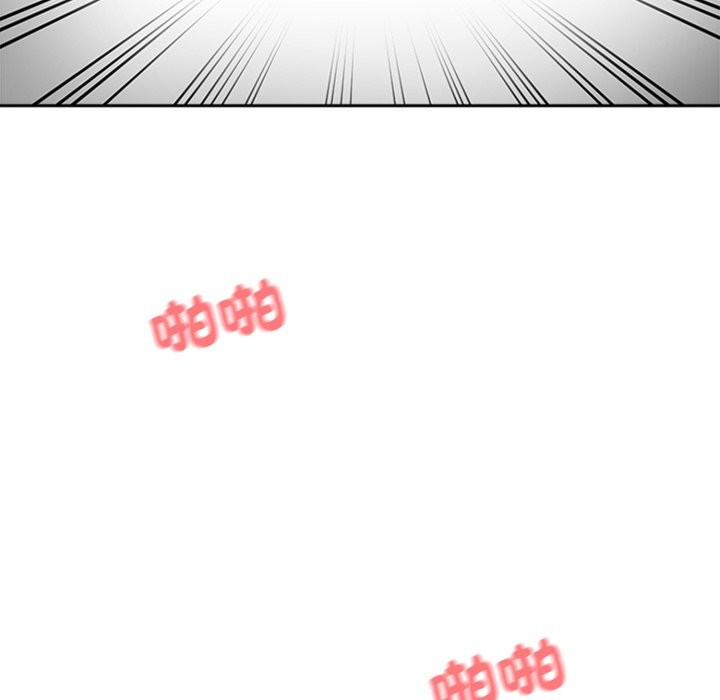 撕开冰山女神的面具第1話