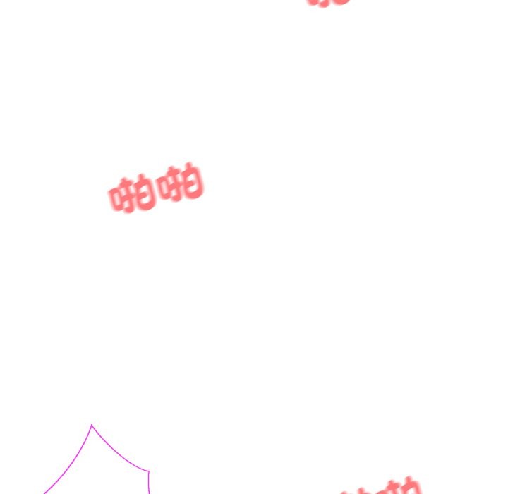 撕开冰山女神的面具第1話