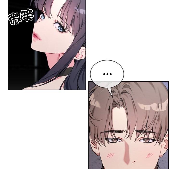 撕开冰山女神的面具第2話