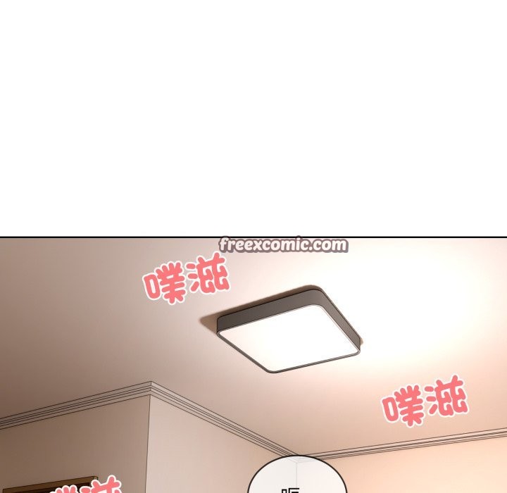 撕开冰山女神的面具第2话