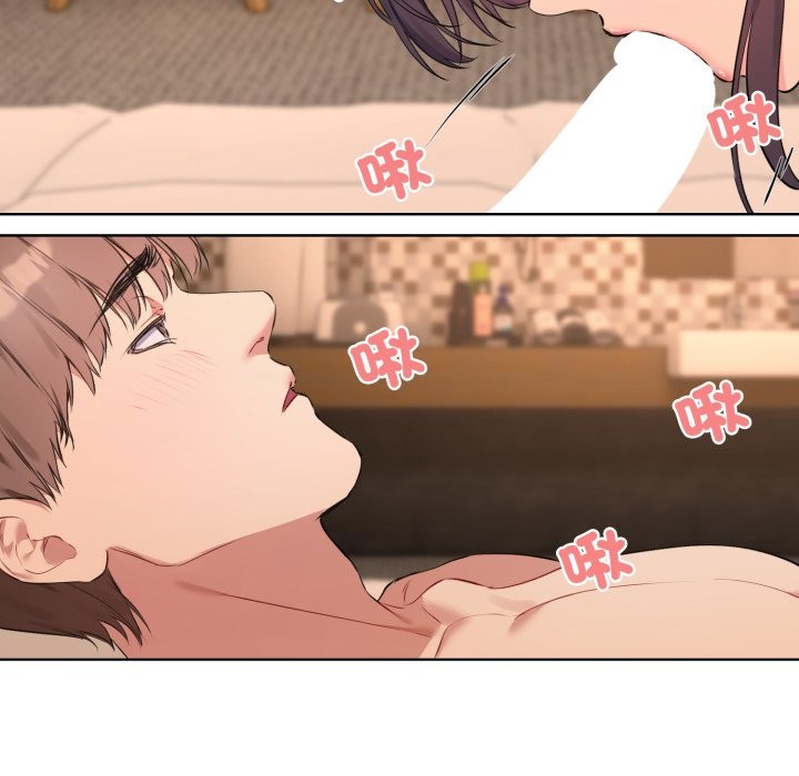 撕开冰山女神的面具第3话