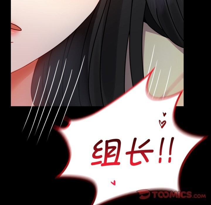 背叛的开始第52話