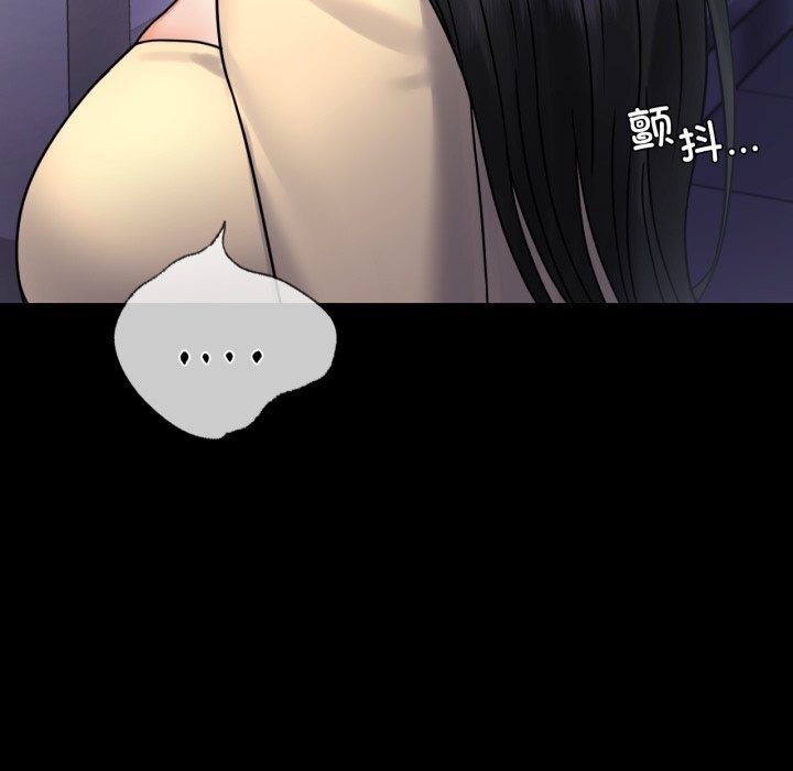 背叛的开始第52話