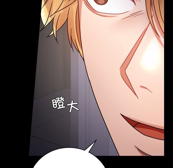 背叛的开始第52話