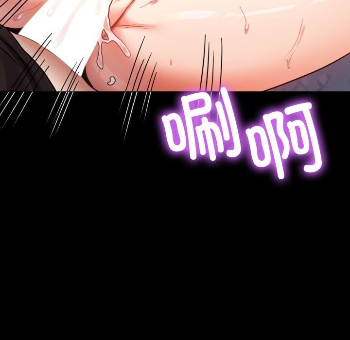 背叛的开始第52話