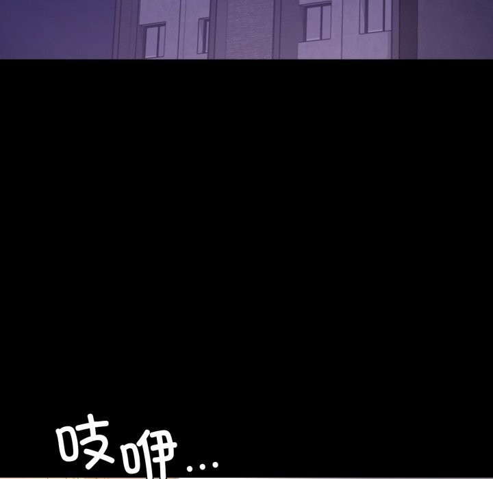 背叛的开始第52話