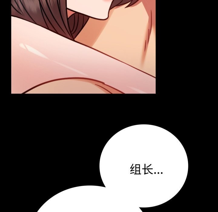 背叛的开始第52話