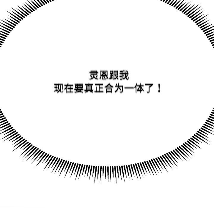 危险同学会第45話