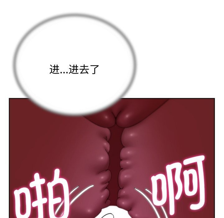 危险同学会第45話